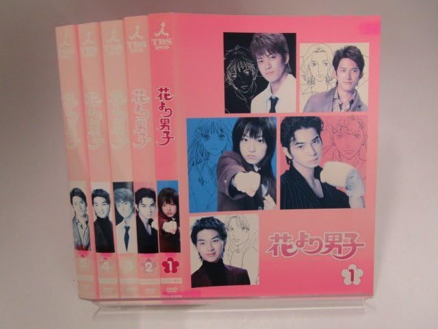 花より男子＆花より男子リターンズ DVD 全11巻セット レンタル落ち Amazon.co.jp: 【レンタル落ち DVD ドラマ 花より男子 全5巻